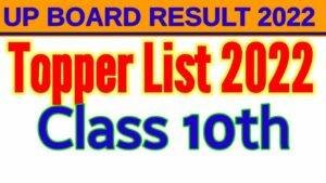 UP Board Result 2022  topper list Class 10th Topper List  :